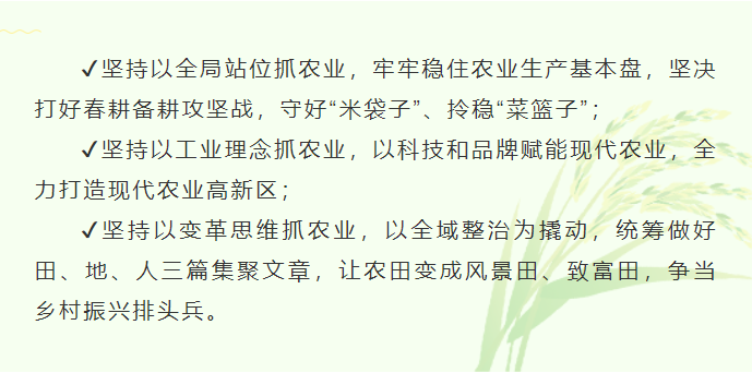 微信图片_20220406141139.png